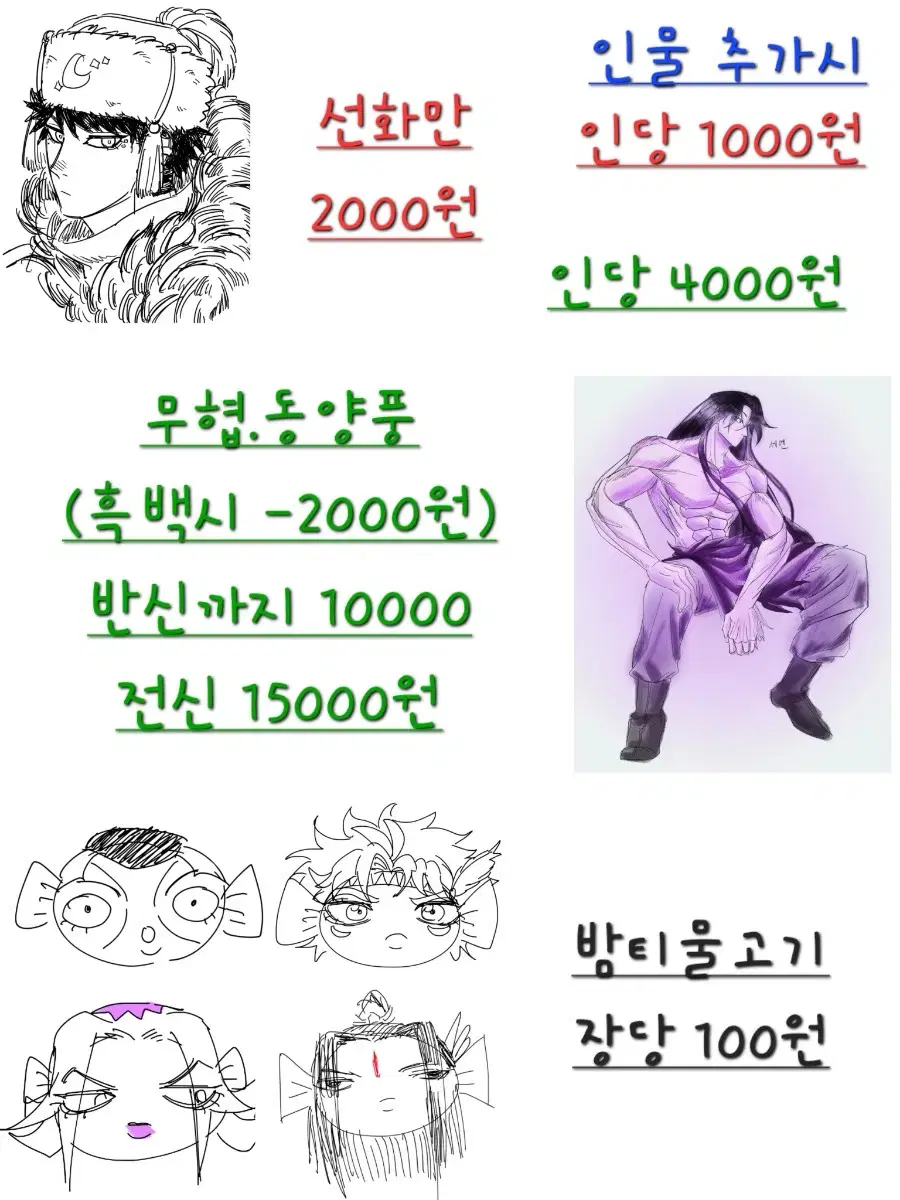 thumbnail-3